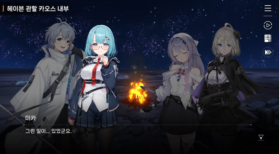 데이터주의)3장 #05 그날의 이야기_40.jpg