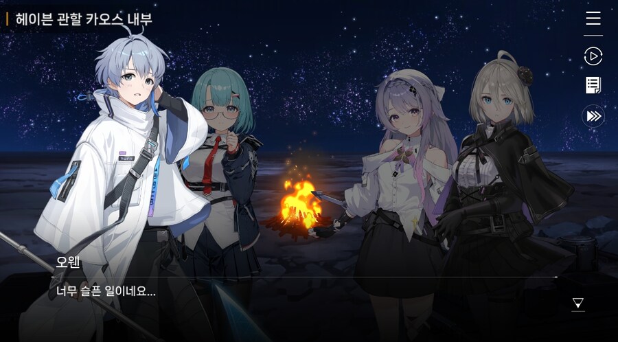 데이터주의)3장 #05 그날의 이야기_41.jpg