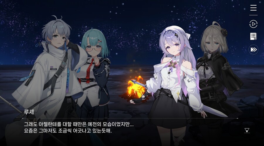 데이터주의)3장 #05 그날의 이야기_45.jpg