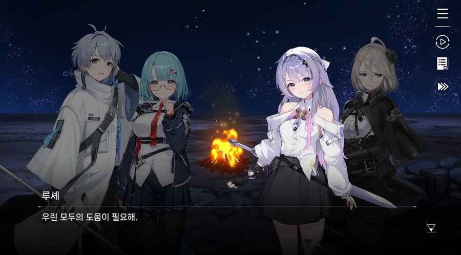 데이터주의)3장 #05 그날의 이야기_64.jpg