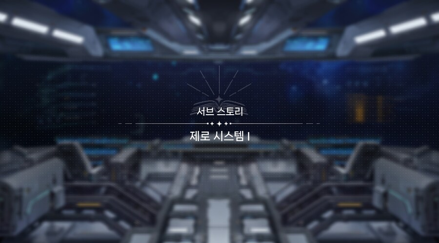 데이터주의)3장 #05-1 제로 시스템 1_2.jpg