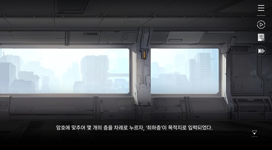 데이터주의)3장 #05-1 제로 시스템 1_14.jpg