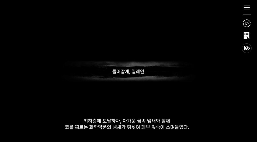 데이터주의)3장 #05-1 제로 시스템 1_17.jpg