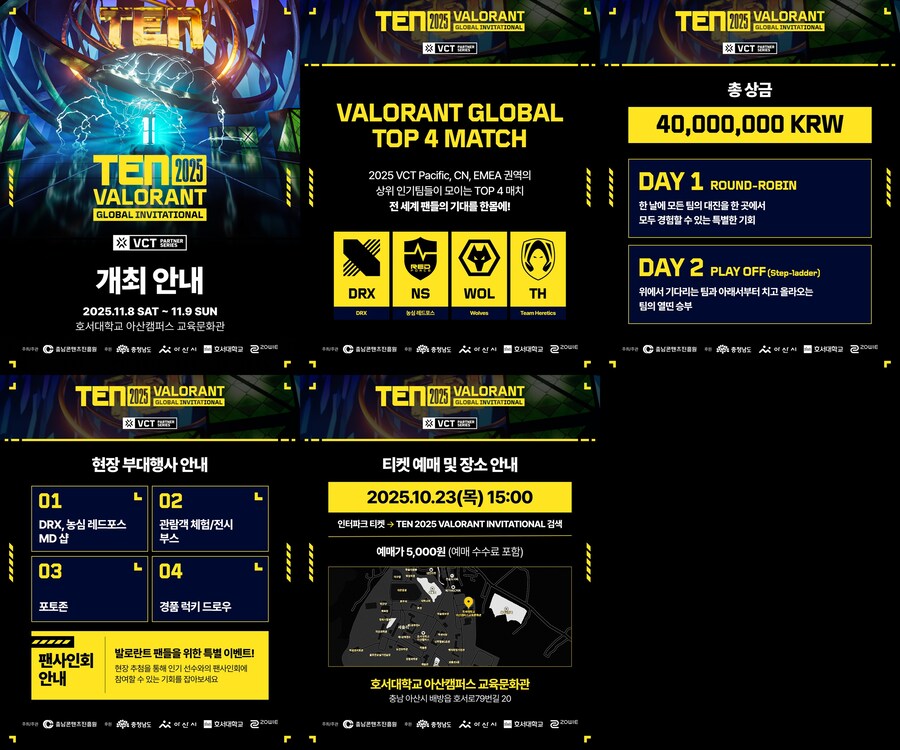 🎯 TEN 2025 VALORANT Invitational_2.jpg
