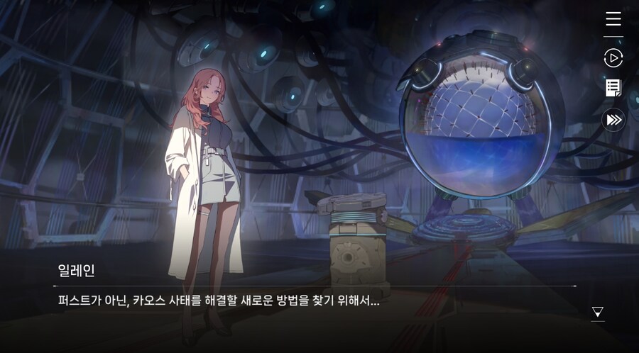 데이터주의)3장 #05-1 제로 시스템 1_29.jpg