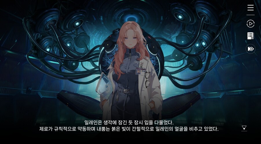 데이터주의)3장 #05-1 제로 시스템 1_31.jpg