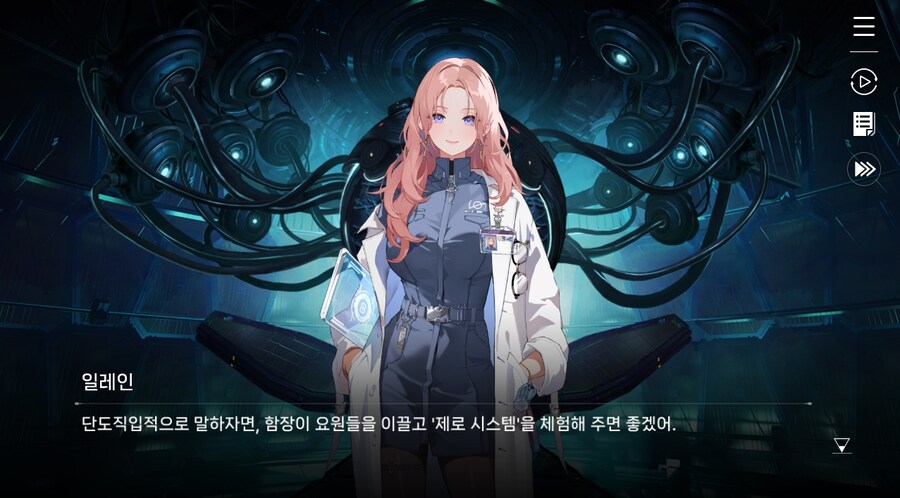 데이터주의)3장 #05-1 제로 시스템 1_40.jpg