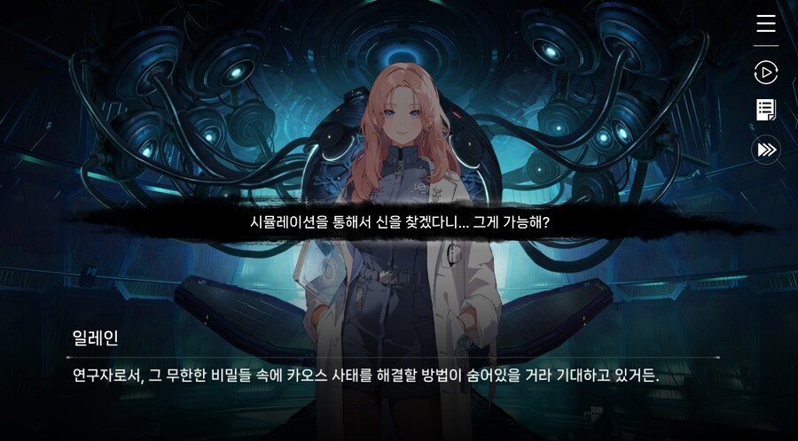 데이터주의)3장 #05-1 제로 시스템 1_47.jpg