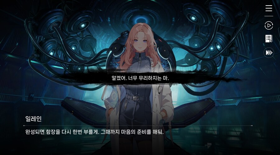 데이터주의)3장 #05-1 제로 시스템 1_62.jpg