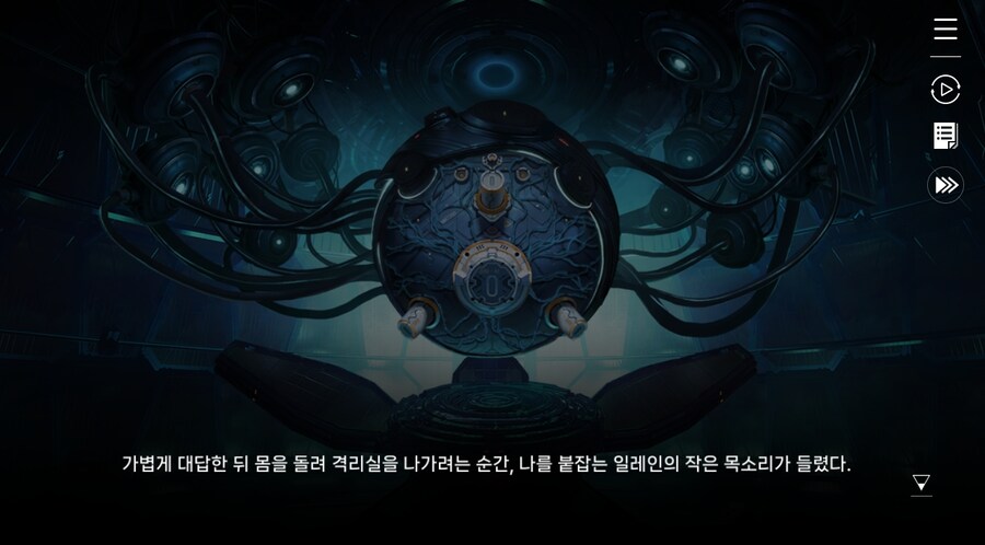 데이터주의)3장 #05-1 제로 시스템 1_63.jpg