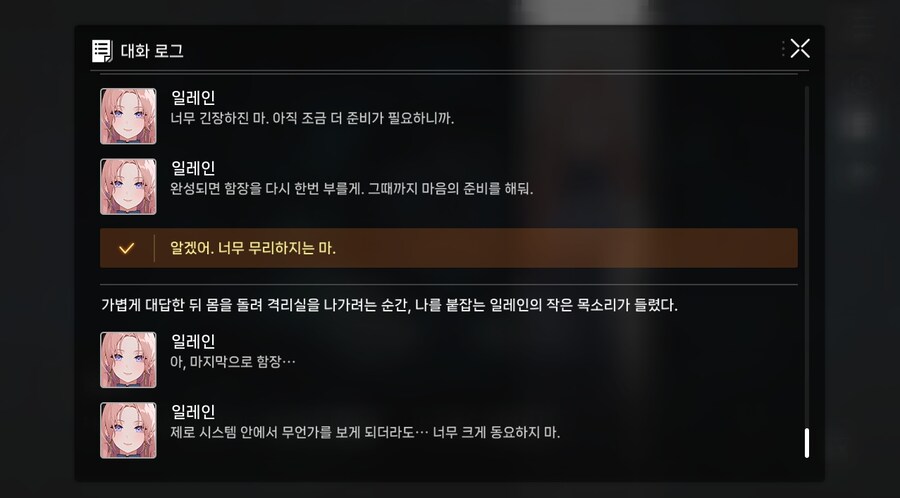 데이터주의)3장 #05-1 제로 시스템 1_64.jpg