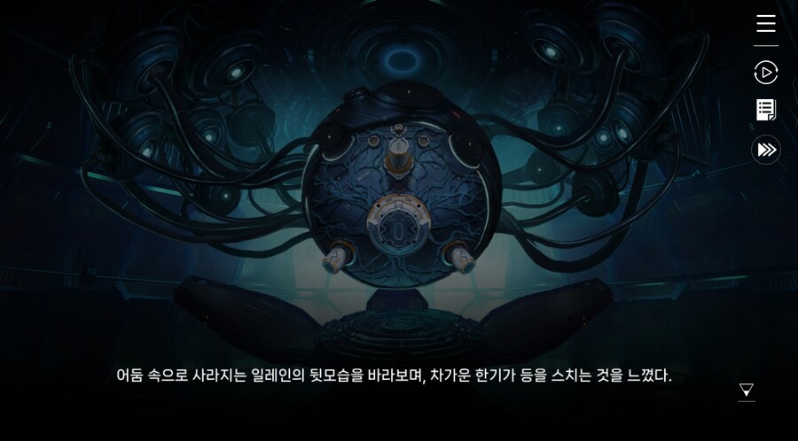 데이터주의)3장 #05-1 제로 시스템 1_68.jpg