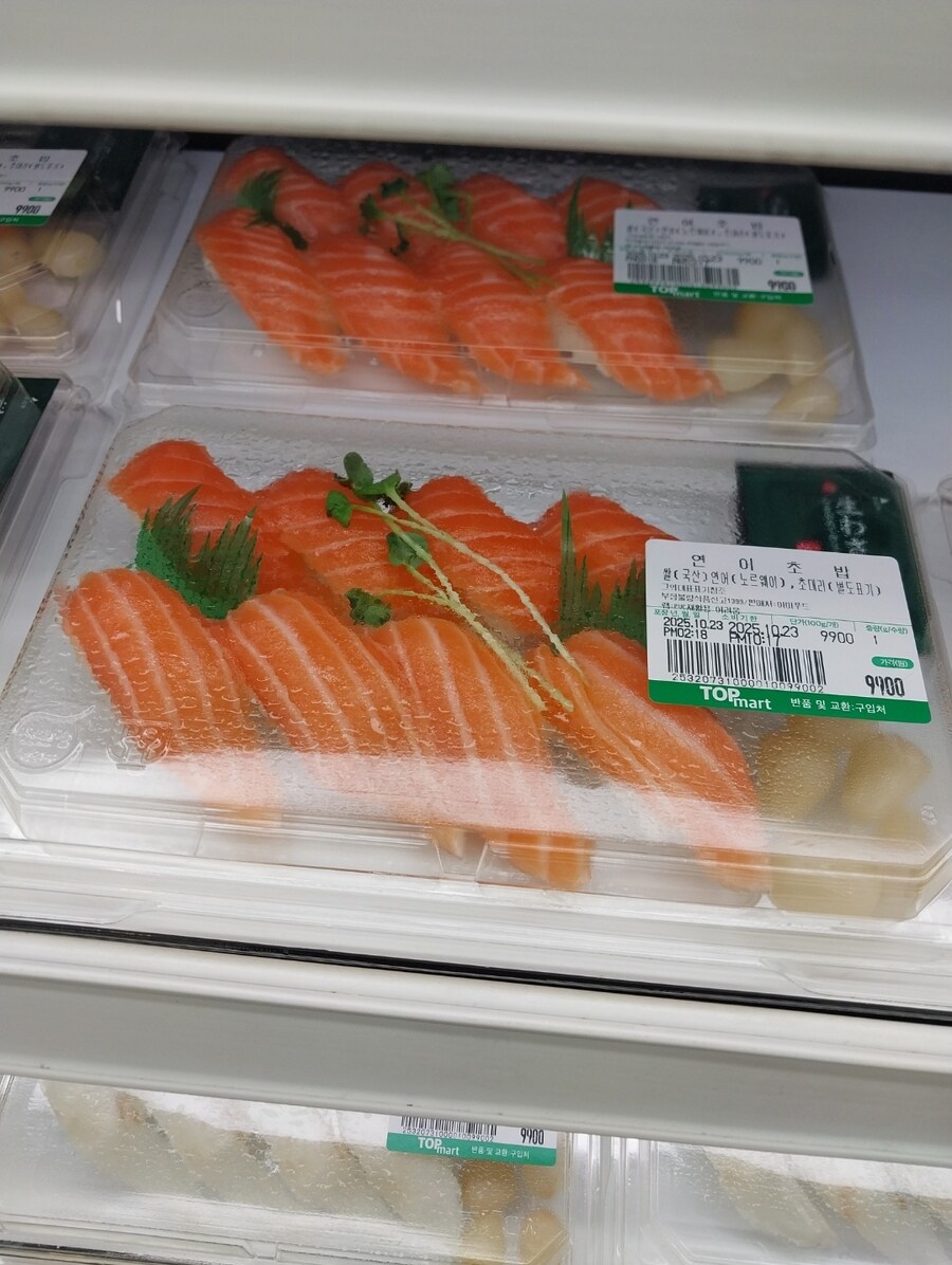 집밥-마트쇼핑 & 돼지고기양념 백반_3.jpg