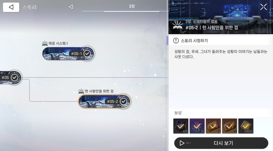 데이터주의)3장 #05-2 한 사람만을 위한 검_1.jpg