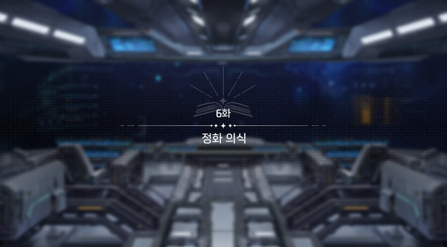 데이터주의)3장 #06 - 정화 의식_2.jpg