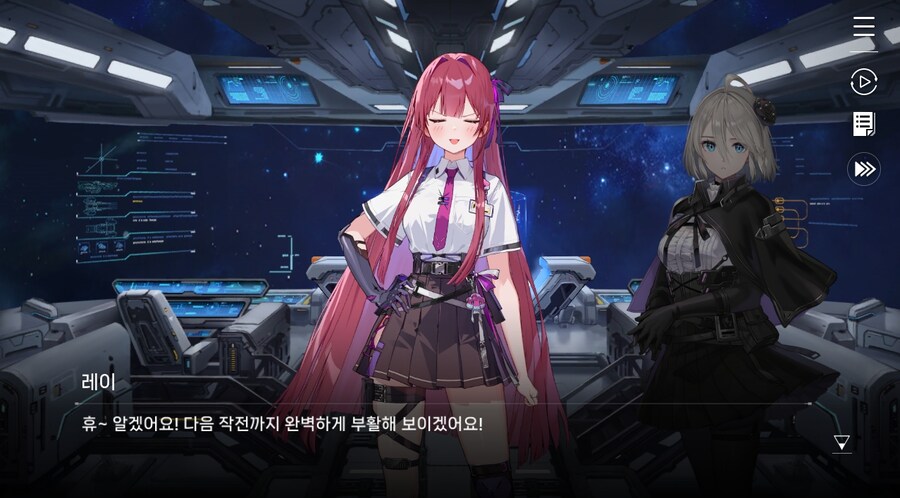 데이터주의)3장 #06 - 정화 의식_29.jpg