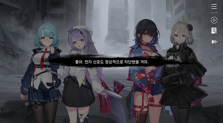 데이터주의)3장 #06 - 정화 의식_61.jpg