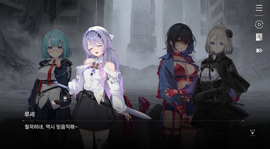 데이터주의)3장 #06 - 정화 의식_62.jpg