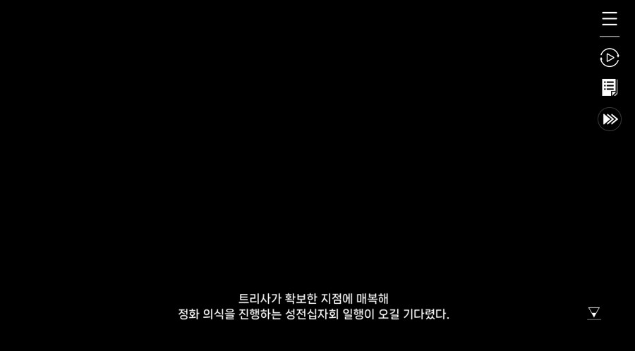 데이터주의)3장 #06 - 정화 의식_66.jpg