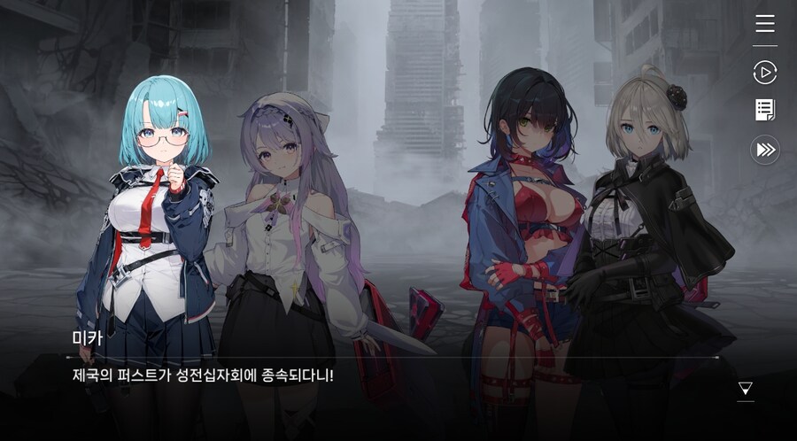 데이터주의)3장 #06 - 정화 의식_74.jpg