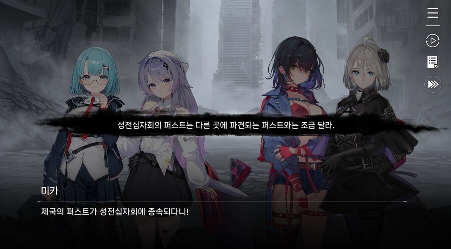 데이터주의)3장 #06 - 정화 의식_75.jpg