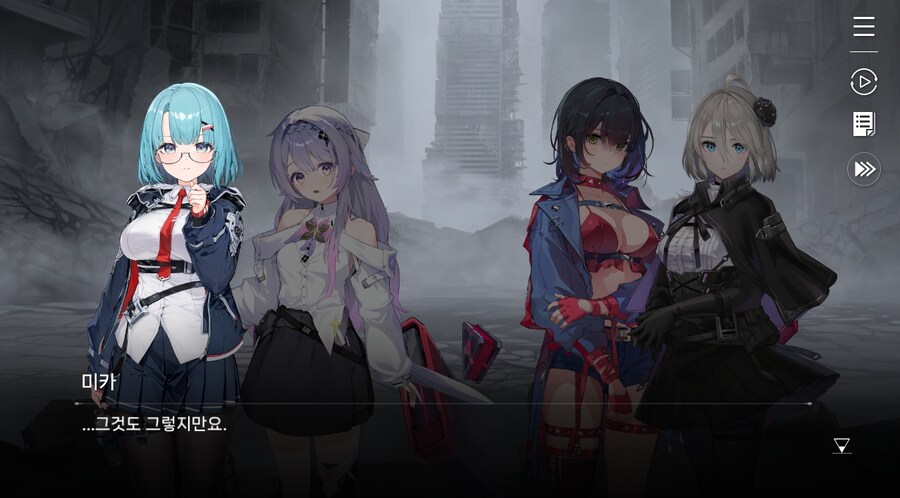 데이터주의)3장 #06 - 정화 의식_81.jpg