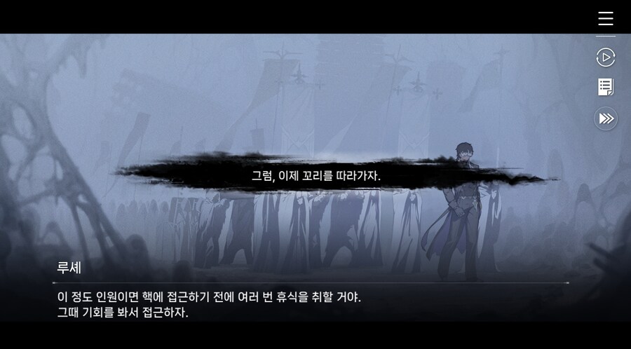 데이터주의)3장 #06 - 정화 의식_86.jpg