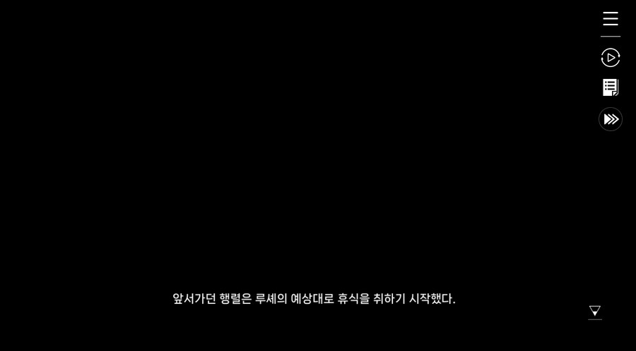 데이터주의)3장 #06 - 정화 의식_87.jpg