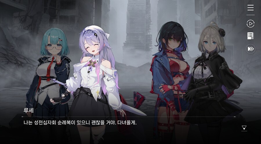 데이터주의)3장 #06 - 정화 의식_91.jpg