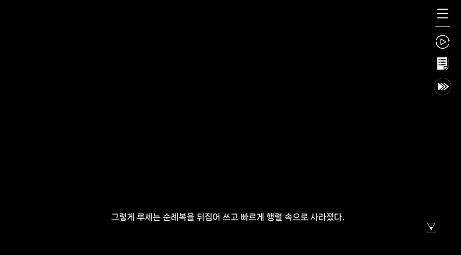 데이터주의)3장 #06 - 정화 의식_93.jpg