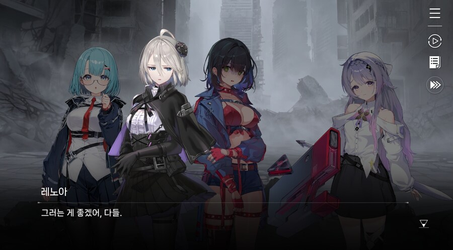 데이터주의)3장 #06 - 정화 의식_109.jpg