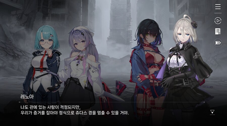 데이터주의)3장 #06 - 정화 의식_118.jpg