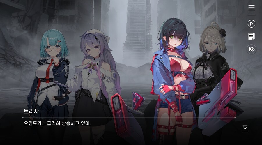 데이터주의)3장 #06 - 정화 의식_120.jpg