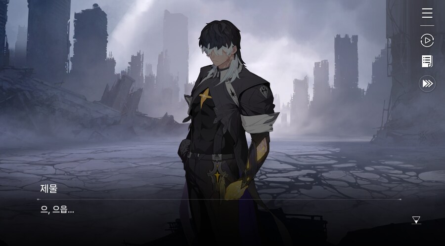 데이터주의)3장 #06 - 정화 의식_131.jpg