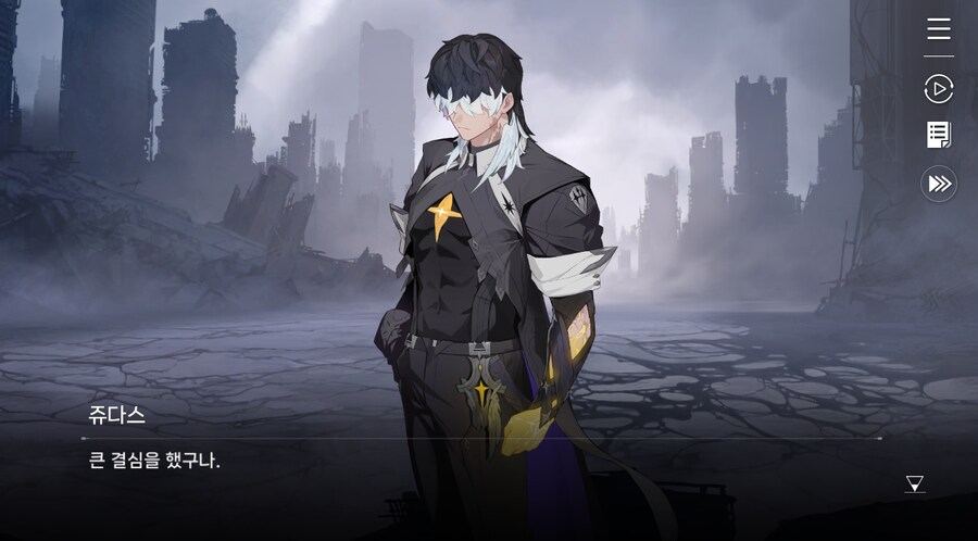 데이터주의)3장 #06 - 정화 의식_132.jpg