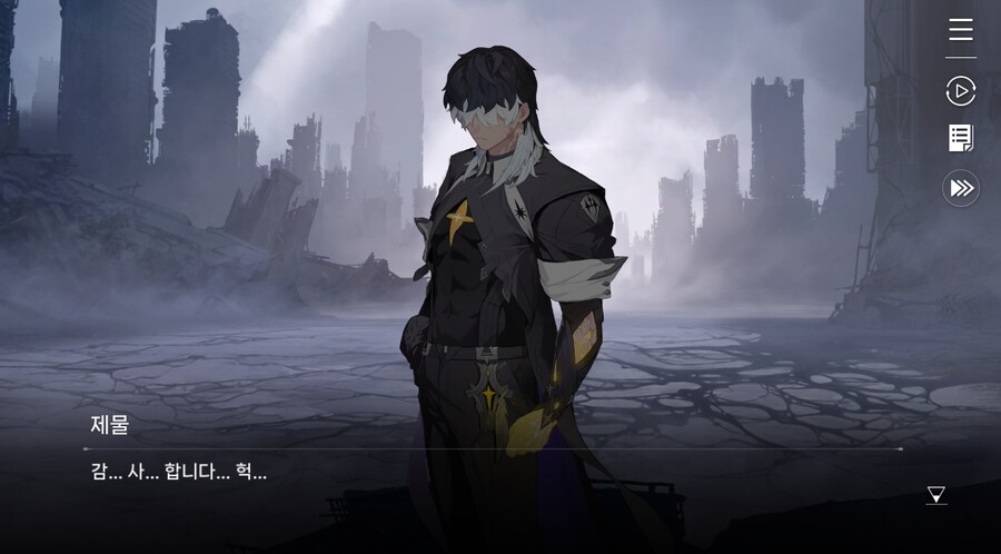 데이터주의)3장 #06 - 정화 의식_136.jpg