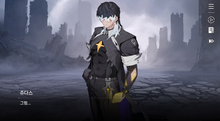 데이터주의)3장 #06 - 정화 의식_146.jpg