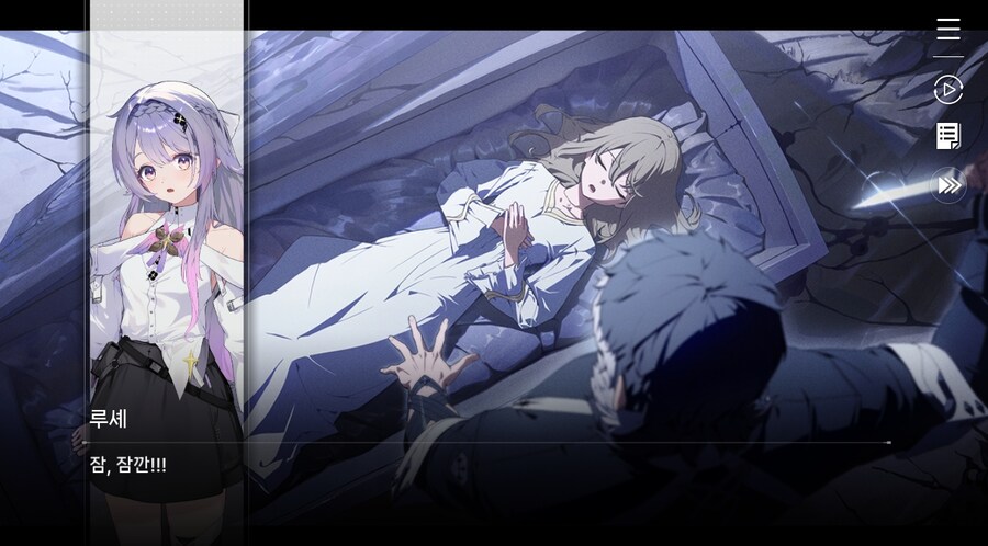 데이터주의)3장 #06 - 정화 의식_149.jpg