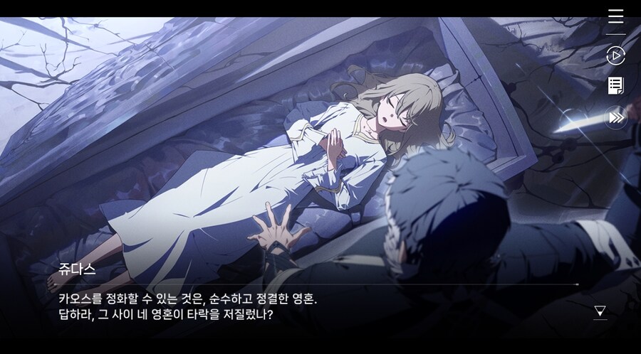 데이터주의)3장 #06 - 정화 의식_162.jpg