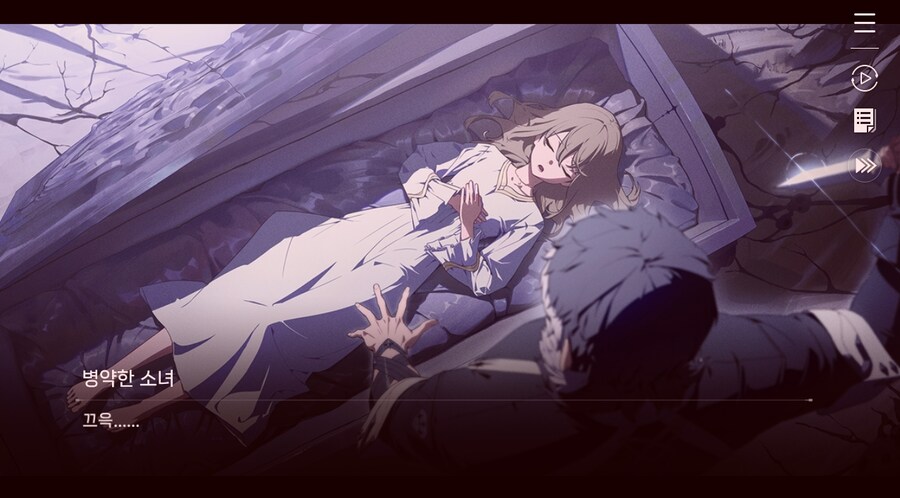 데이터주의)3장 #06 - 정화 의식_164.jpg