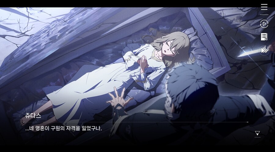 데이터주의)3장 #06 - 정화 의식_165.jpg