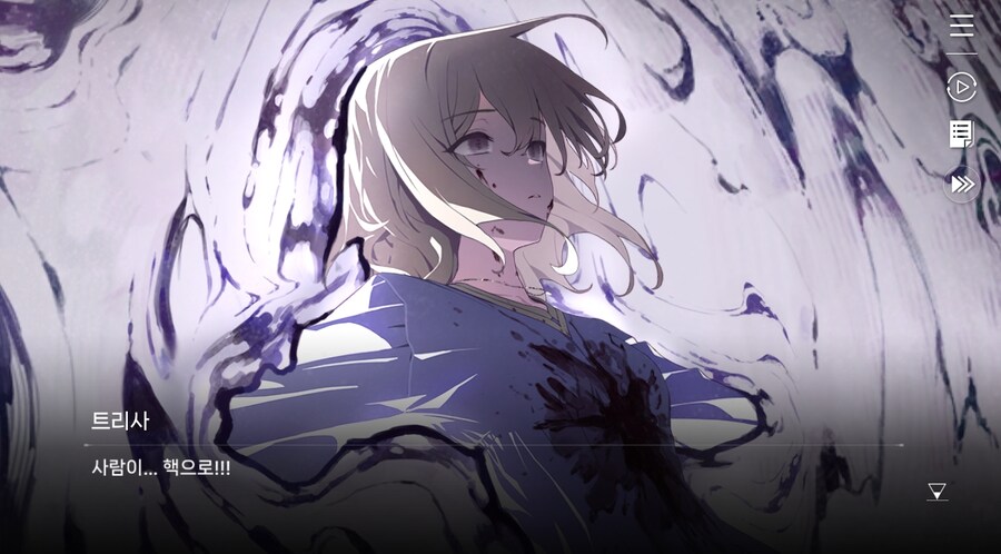 데이터주의)3장 #06 - 정화 의식_172.jpg