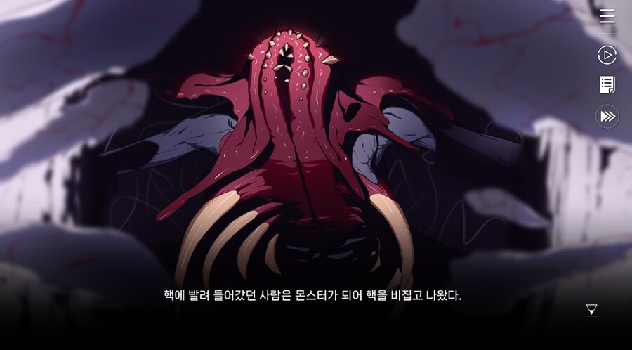 데이터주의)3장 #06 - 정화 의식_178.jpg