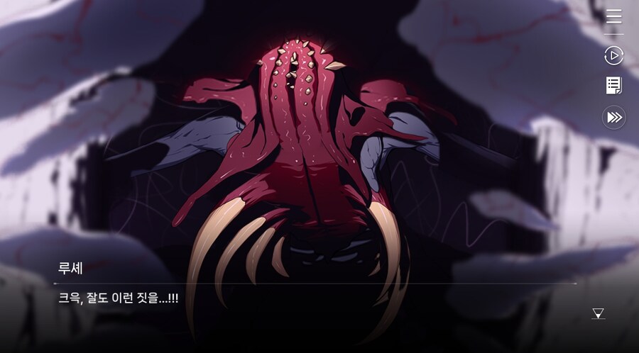 데이터주의)3장 #06 - 정화 의식_179.jpg