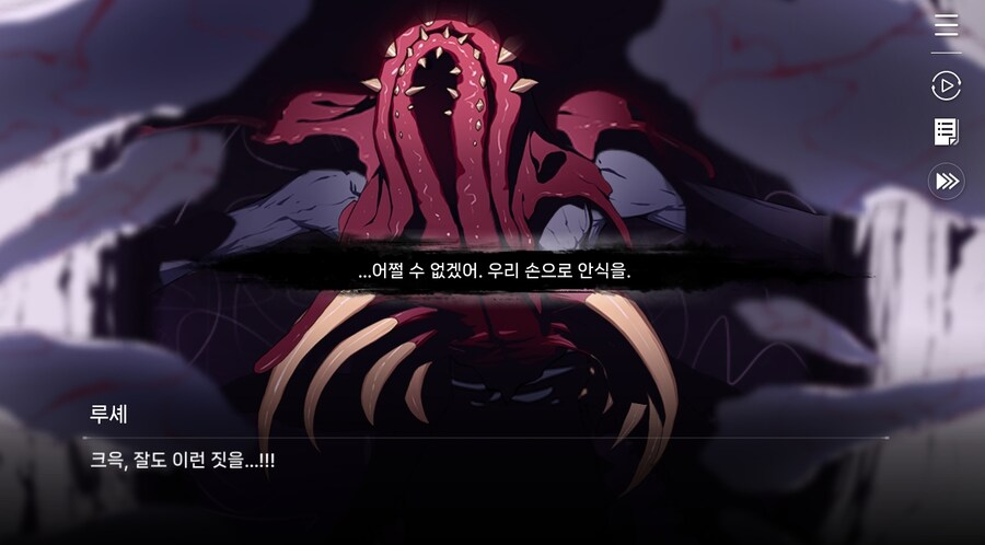 데이터주의)3장 #06 - 정화 의식_180.jpg