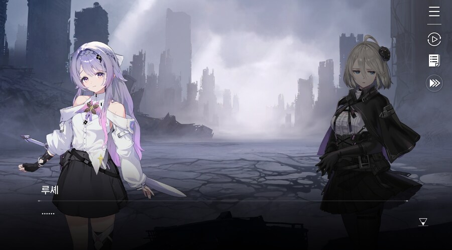 데이터주의)3장 #07 제물_4.jpg