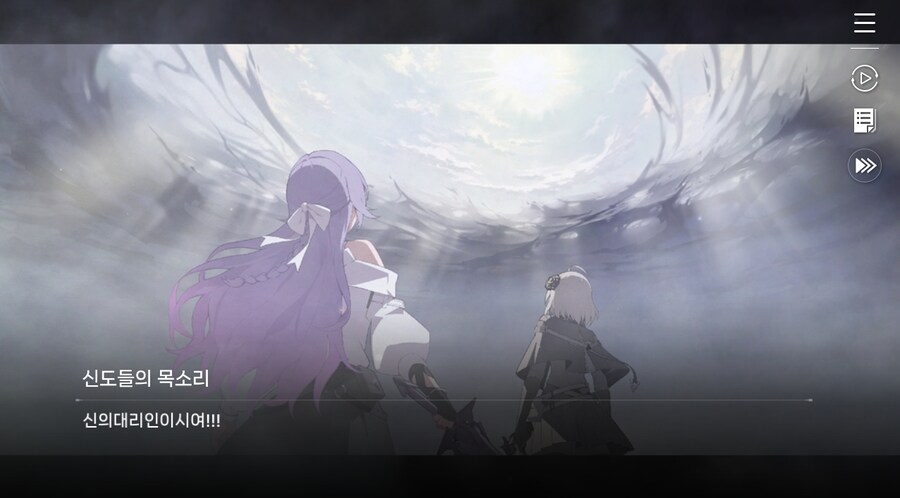 데이터주의)3장 #07 제물_15.jpg