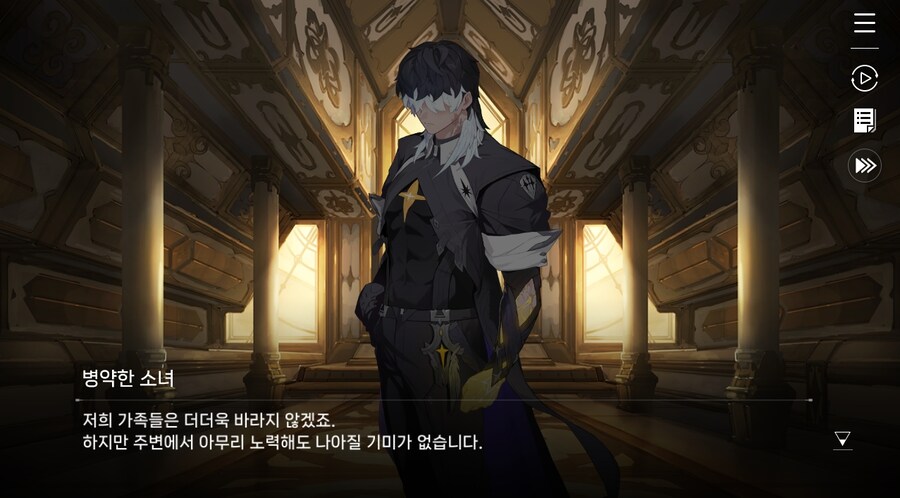 데이터주의)3장 #07-1 희생이라는 이름의 비극_15.jpg