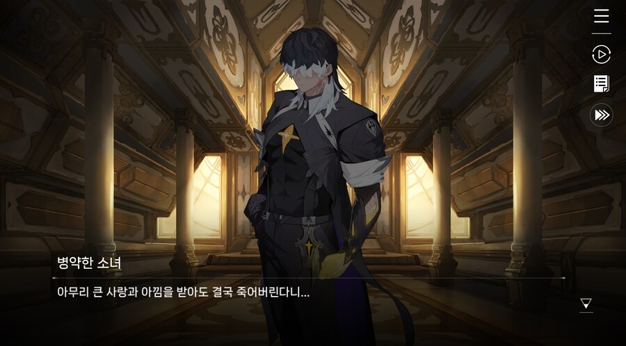 데이터주의)3장 #07-1 희생이라는 이름의 비극_16.jpg