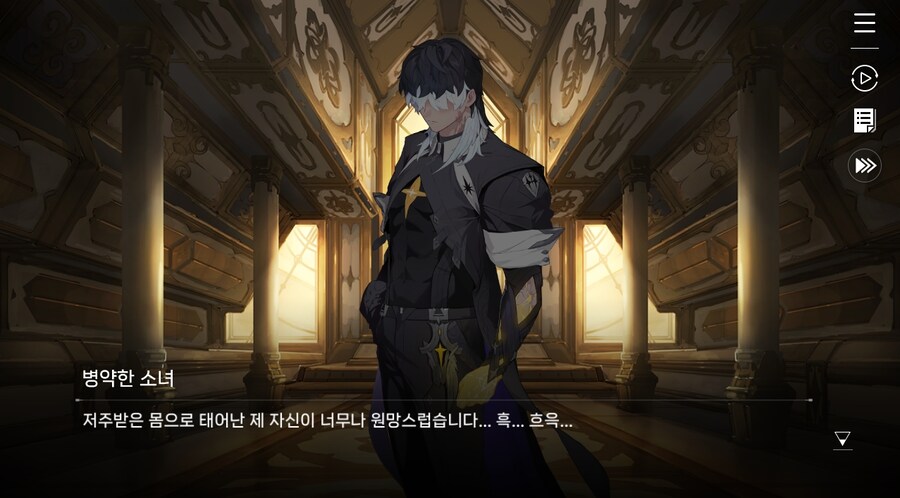 데이터주의)3장 #07-1 희생이라는 이름의 비극_17.jpg